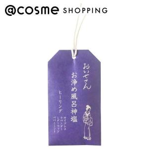 おいせさん 「ポイント10%バック 10月25日」おいせさん お浄め塩