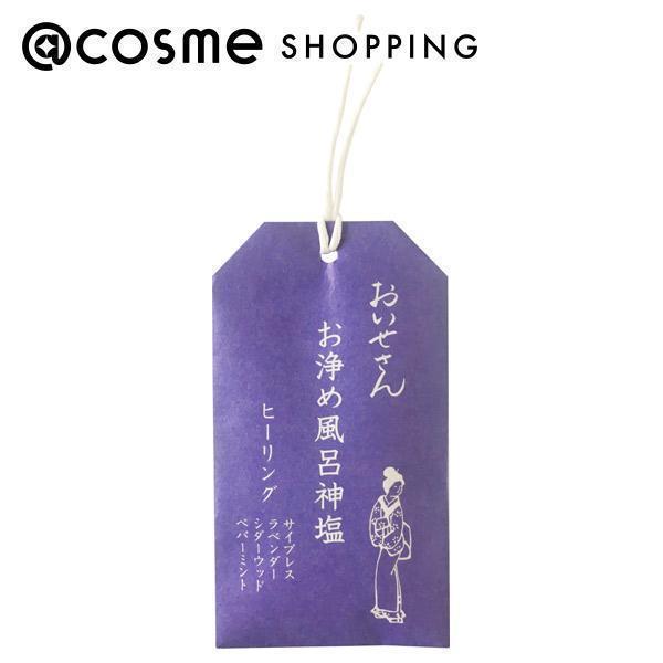 「ポイント10%バック 11月30日まで」 おいせさん お浄め風呂神塩 バス用ソルト(ヒーリング) ...