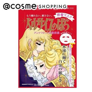 ベルサイユのばら オスカル＆ロザリー・ラ・モリエール 密着