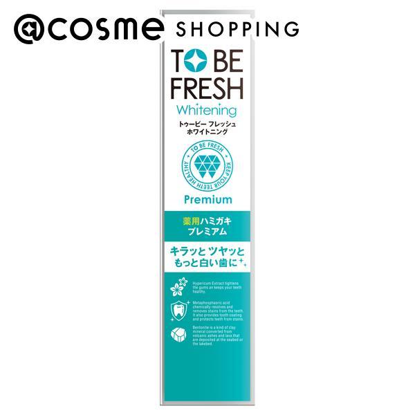 トゥービー・フレッシュ ホワイトニング 薬用デンタルペースト プレミアム 60g