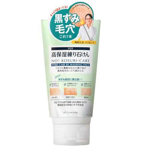 SQS 高保湿練り石けん 100g