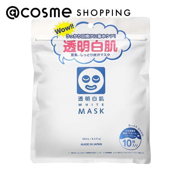 「ポイント10％バック 11月25日〜30日」 透明白肌(トウメイシロハダ) ホワイトマスクN 10...