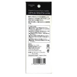 「ポイント10%バック 9月11日〜13日」L...の詳細画像2