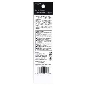 LOUJENE(ルージーン) LJ ネイルアー...の詳細画像1