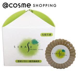 シラスソープオリジナル至白 30g×3 国産 石鹸 洗顔 オイリー肌 火山灰