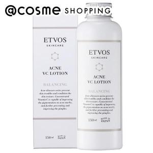 ETVOS エトヴォス 薬用 ホワイトニングクリアローション(本体
