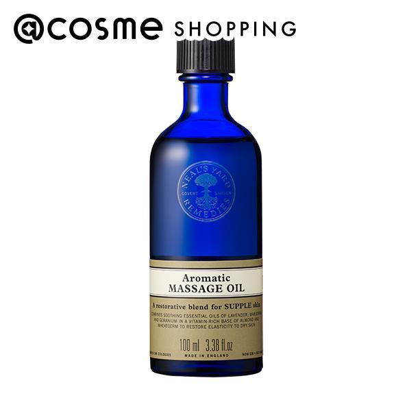 ニールズヤード レメディーズ アロマティックマッサージオイル 100ml