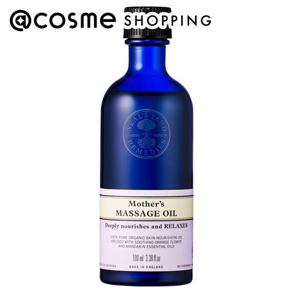 「ポイント10%バック 4月5日」ニールズヤード レメディーズ マザーズマッサージオイル 100ml