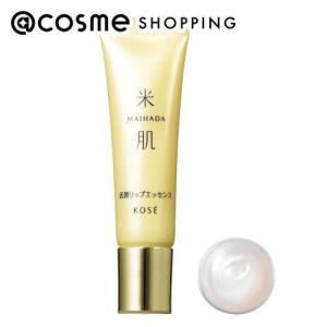 ReZARD beauty ReZARD beauty ReZARD beauty リップセラムEXO 8g