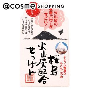 HAKU メラノフォーカスIV 本体 限定セット(なめらかにのびて密着し