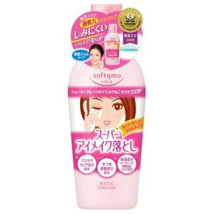 ソフティモ スーパー ポイントメイクアップリムーバー 230ml : サン