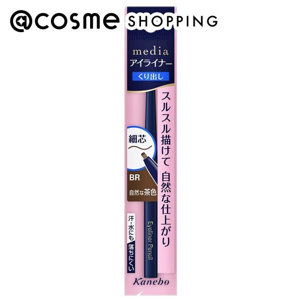 メディア アイライナーペンシルＡ(BR自然な茶色) 0.18ｇ