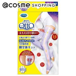 メディキュット（MediQttO） 寝ながらメディキュット フルレッグEX M