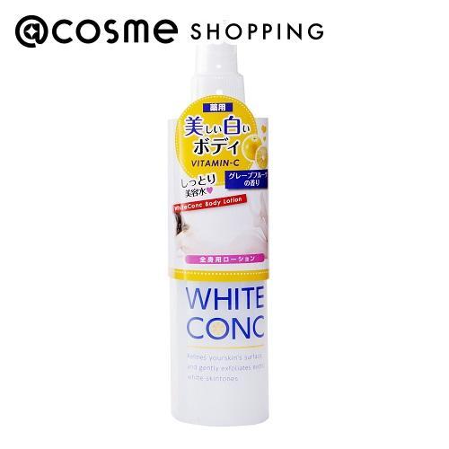 ホワイトコンク 薬用ホワイトコンク ボディローションＣII(グレープフルーツの香り) 245ml