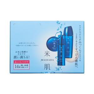 米肌(MAIHADA) 潤い体感セットの詳細画像3