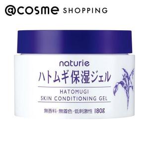 ナチュリエ ハトムギ保湿ジェル 180g｜cosmecom