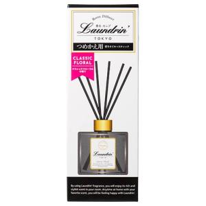 ランドリン リードディフューザー 80mlの買取情報