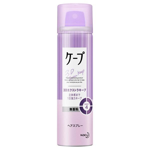 ケープ ケープ 3Dエクストラキープ 無香料 50g