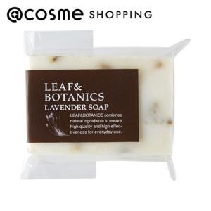 LEAF＆BOTANICS （リーフアンドボタニクス） マザーソープ　ラベンダー 90g｜cosmecom