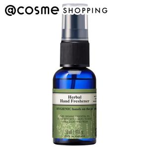 ニールズヤード フランキンセンス インテンスハンドセラム ( 50ml 