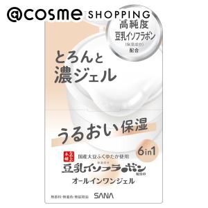 ReZARD beauty CREAM 50g : アットコスメショッピング Yahoo!店 - 通販