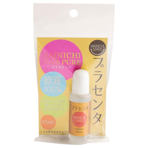 ジャパンギャルズ MAINICHIプラスピュア（プラセンタ） 15ml
