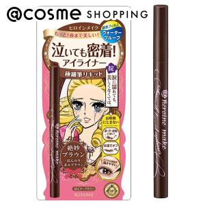 ヒロインメイク スムースリキッドアイライナー スーパーキープ(本体 02 ビターブラウン) 0.4mL｜cosmecom