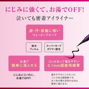 「ポイント10%バック 9月11日〜13日」ヒ...の詳細画像1