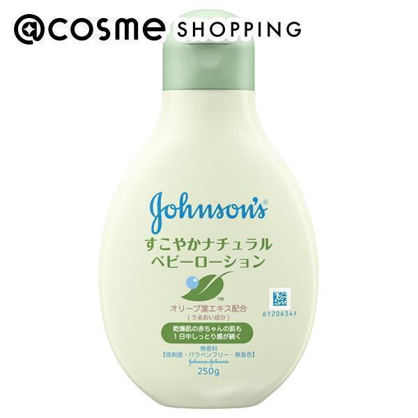 「ポイント10％バック 6月5日」 ジョンソンベビー ジョンソン すこやかナチュラルローション 25...