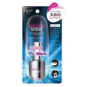 D-UP(ディーアップ) ミリオンシャイン　トップコート 15ml