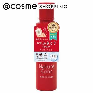 ナリスアップ ネイチャーコンク 薬用クリアローション 【医薬部外品】(本体) 200mL｜cosmecom