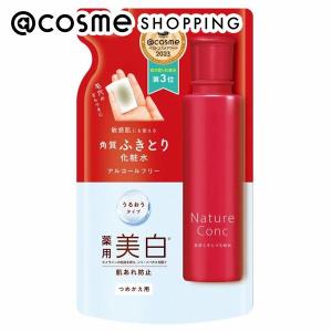 ReZARD beauty ReZARD beauty ReZARD beauty クレンジング（無香料