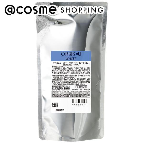 オルビス オルビスユー ホワイト ローション(つめかえ用) 180mL
