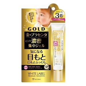ホワイトラベル 金のプラセンタもっちり白肌濃シワ...の商品画像