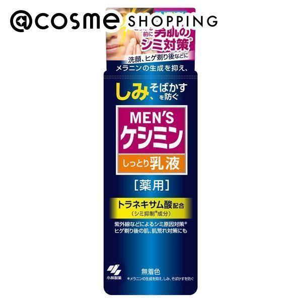 ケシミン MEN’Sケシミン乳液 110ml