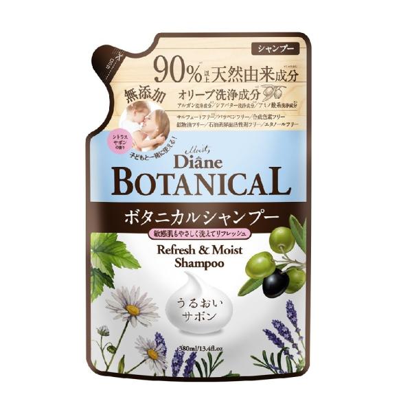 モイスト・ダイアン オイルシャンプーボタニカル リフレッシュモイスト(シャンプー(詰替)) 380m...