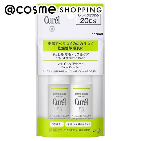 「ポイント10％バック 4月15日」 キュレル 皮脂トラブルケア ミニセット 皮脂トラブルケア 化粧...