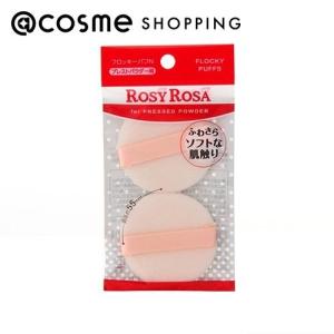 ロージーローザ フロッキーパフＮ 2P｜cosmecom