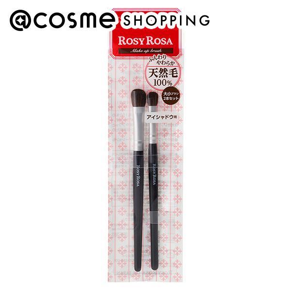 ロージーローザ アイシャドウブラシセット