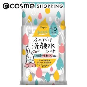 ラクイック ふくだけ洗顔水シート 50枚