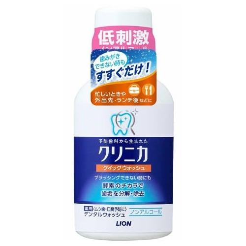 クリニカ クリニカ デンタルウォッシュ クイックケア 80ml