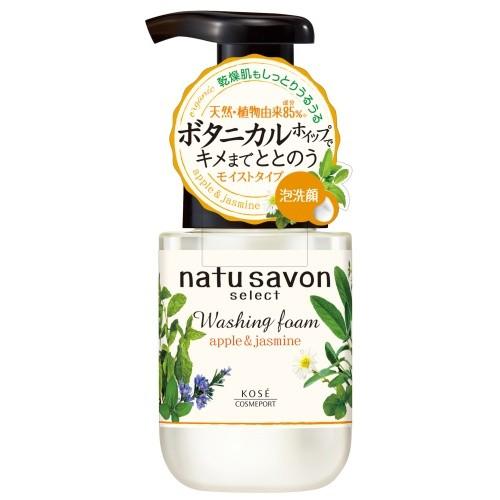 「ポイント10%バック 3月15日」natu savon select(ナチュサボン セレクト) フ...