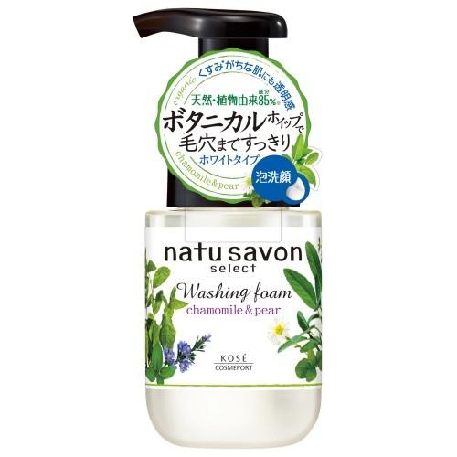 「ポイント10%バック 3月15日」natu savon select(ナチュサボン セレクト) フ...