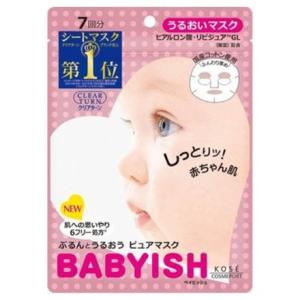 クリアターン うるおいマスク 7枚3