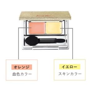 ケサランパサラン アンダーアイブライトナー 1.4gの詳細画像1
