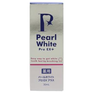 PearlWhite 薬用 Pearl White Pro EX＋ 30ml H113mm×D42mm×W42mm