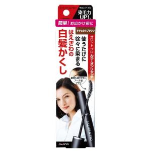 サロン ド プロ カラーオンリタッチ 白髪かくしEX(本体 ナチュラルブラウン) 15mL｜cosmecom