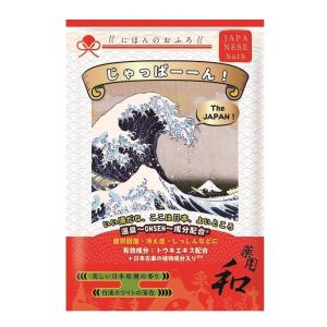 五洲薬品 じゃっぱーーん 入浴剤