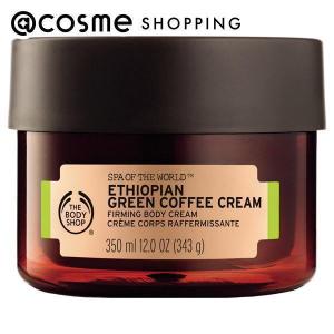 ザボディショップ エチオピアン ファーミングボディクリーム 350ml