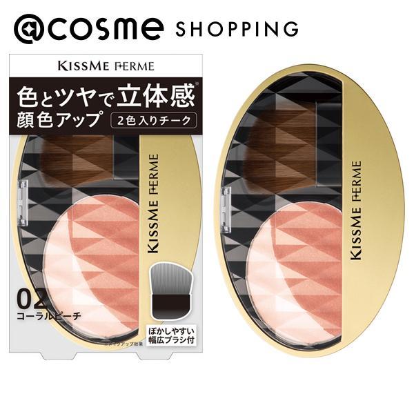 キスミー フェルム 立体感アップチーク(02 コーラルピーチ) 5g
